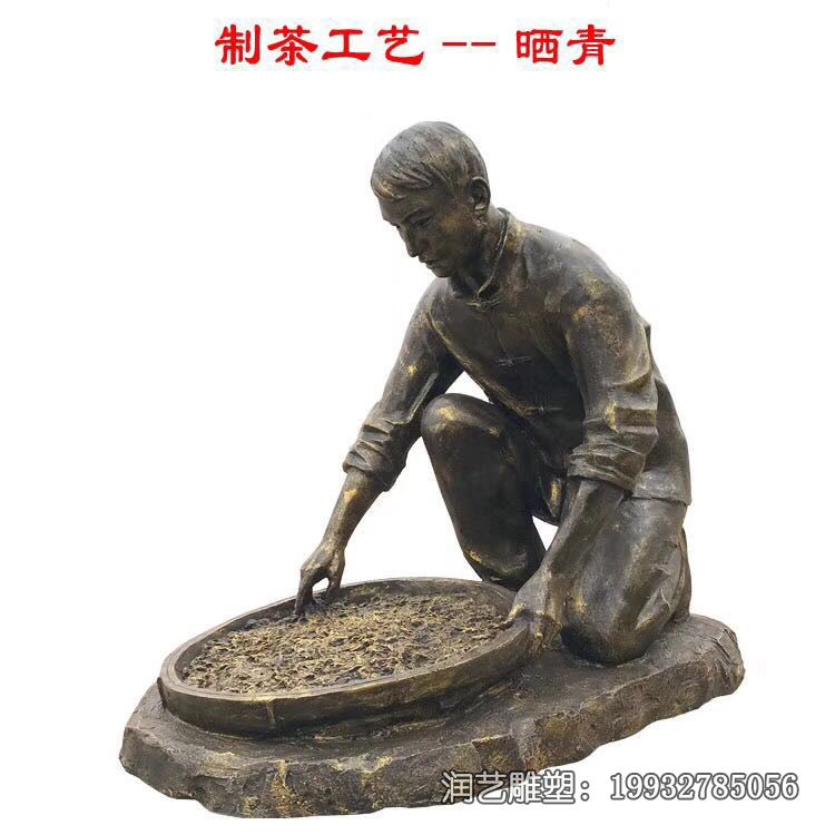 茶文化人物铜雕雕塑 茶文化人物铜雕雕塑