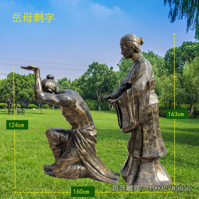 铜雕园林典故人物雕塑 铜雕园林典故人物雕塑
