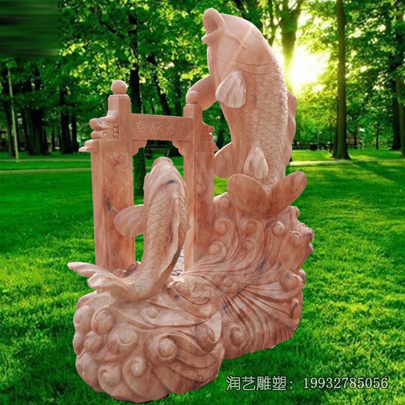 石雕动物鱼雕塑 石雕动物鱼雕塑
