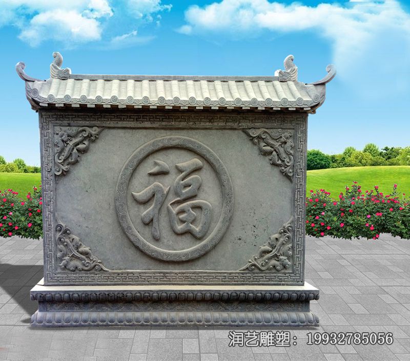 公园石雕影壁雕塑 公园石雕影壁雕塑