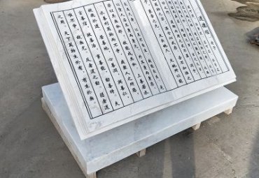 石雕书籍雕塑