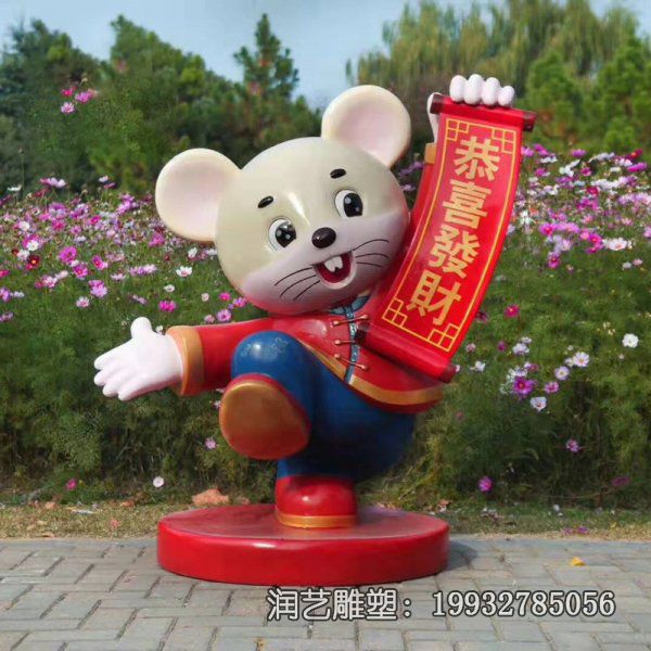 动物玻璃钢户外老鼠雕塑 动物玻璃钢户外老鼠雕塑