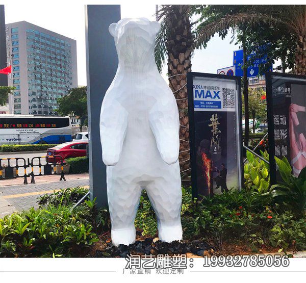 玻璃钢城市北极熊动物雕塑 玻璃钢城市北极熊动物雕塑
