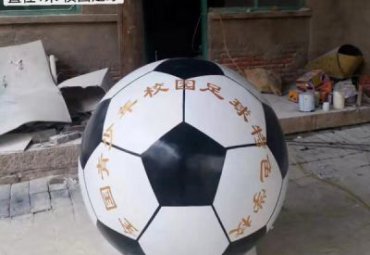 玻璃钢校园足球景观雕塑