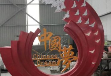 不锈钢公园中国梦景观雕塑