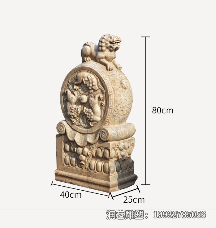 石雕门墩雕塑 石雕门墩雕塑