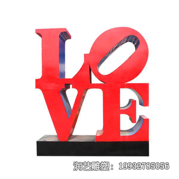 不锈钢城市景观love雕塑 不锈钢城市景观love雕塑