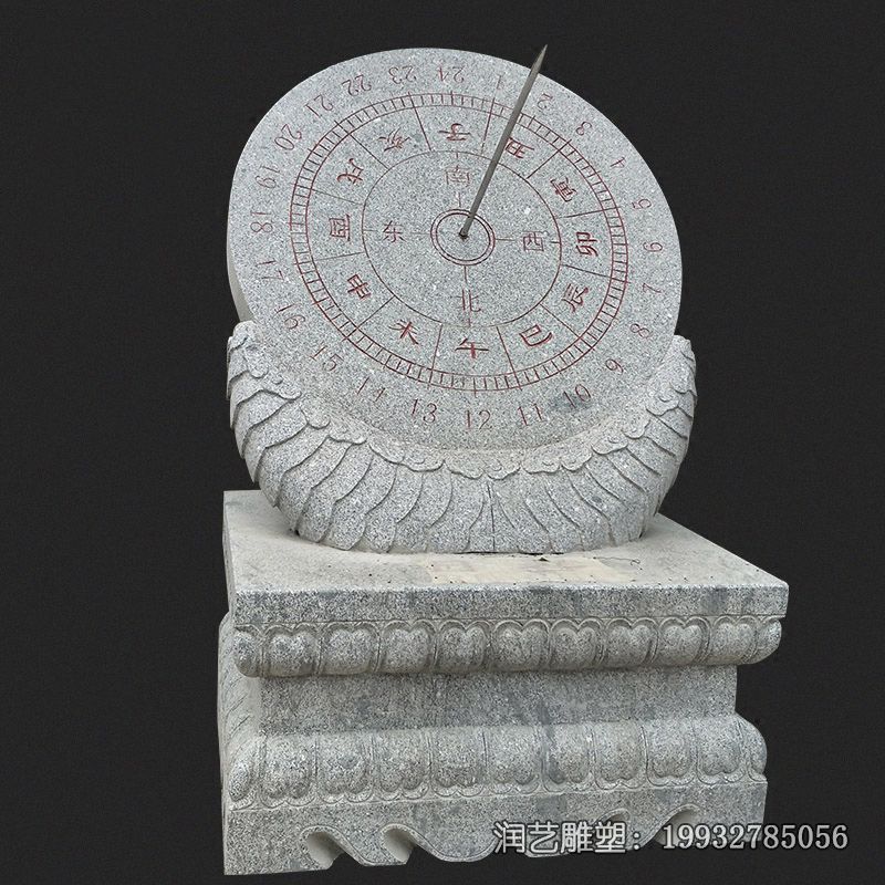 广场石雕日晷雕塑 广场石雕日晷雕塑