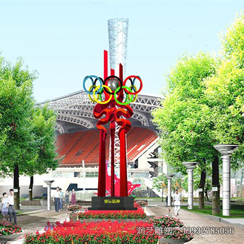 公园不锈钢景观五环雕塑 公园不锈钢景观五环雕塑