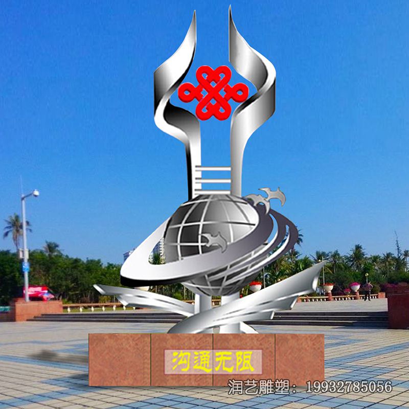 不锈钢广场标志景观雕塑 不锈钢广场标志景观雕塑