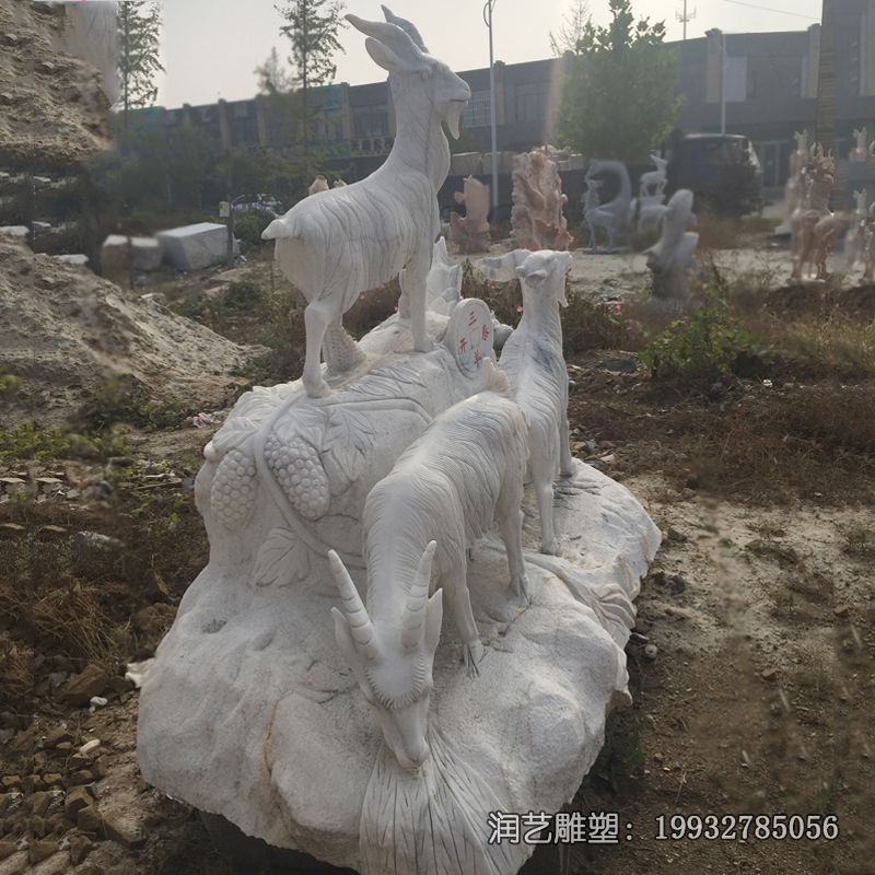 石雕动物羊雕塑 石雕动物羊雕塑