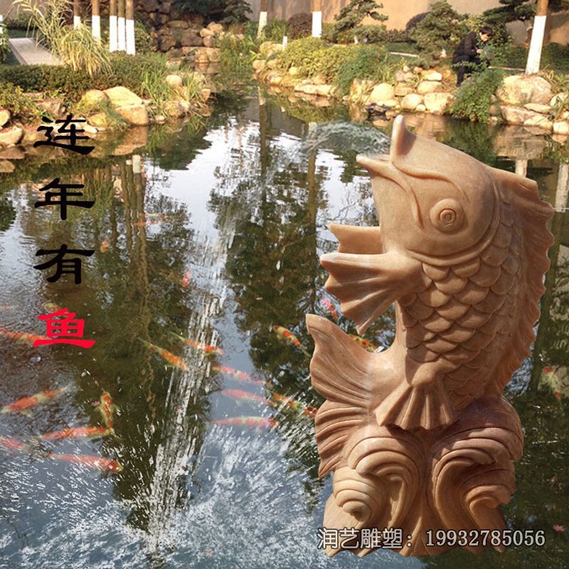 石雕动物鱼雕塑 石雕动物鱼雕塑