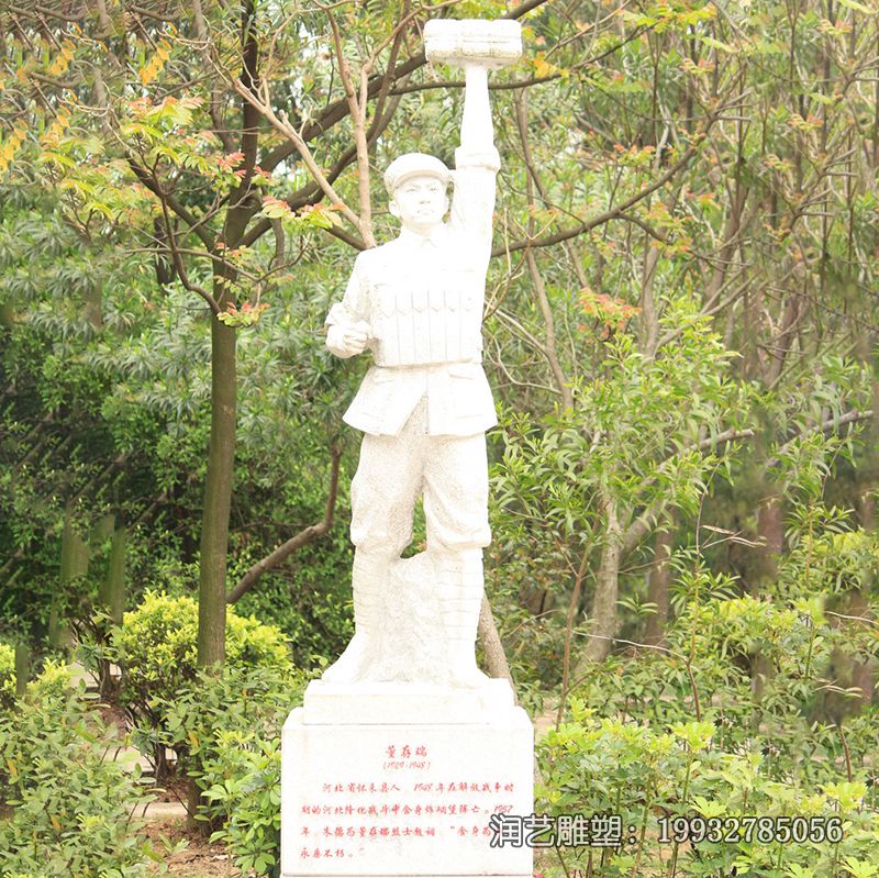 董存瑞石雕雕塑 董存瑞石雕雕塑