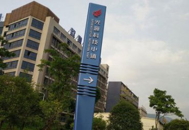 校园不锈钢标志牌雕塑