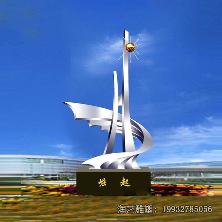 企业不锈钢景观崛起雕塑 企业不锈钢景观崛起雕塑