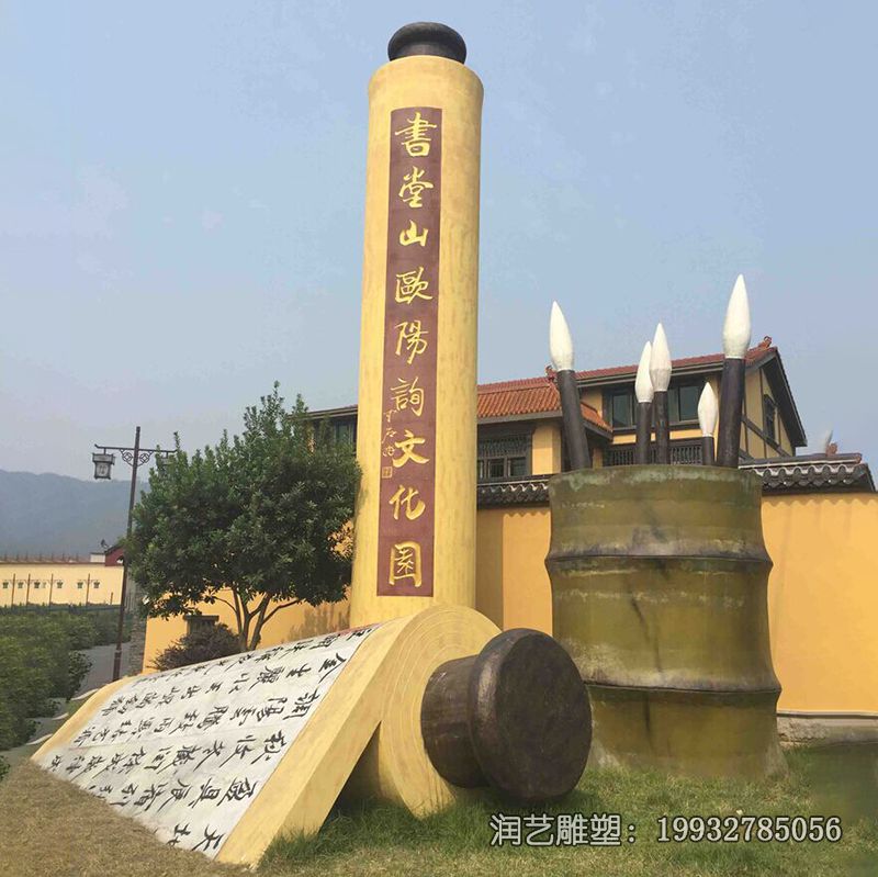 景区不锈钢书籍景观雕塑 景区不锈钢书籍景观雕塑