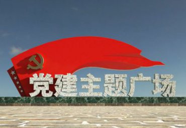 景区不锈钢党建景观雕塑