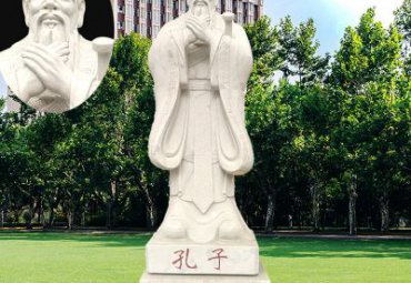石雕人物孔子雕塑