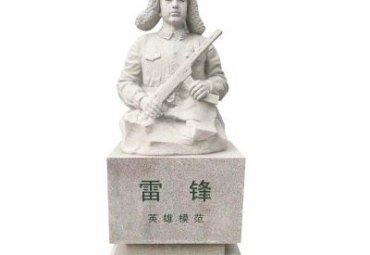 石雕雷锋人物雕塑
