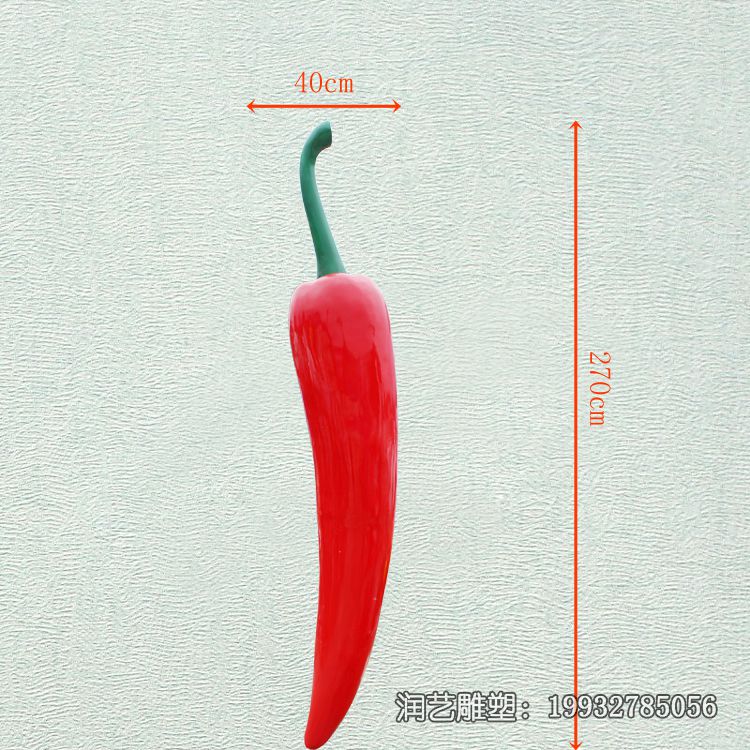 小区玻璃钢辣椒雕塑 小区玻璃钢辣椒雕塑