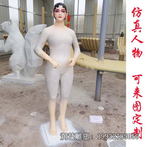 公园玻璃钢仿真唱戏雕塑 公园玻璃钢仿真唱戏雕塑