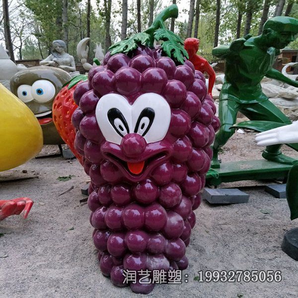 玻璃钢小区卡通葡萄雕塑 玻璃钢小区卡通葡萄雕塑