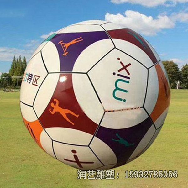 玻璃钢草坪彩绘足球雕塑 玻璃钢草坪彩绘足球雕塑