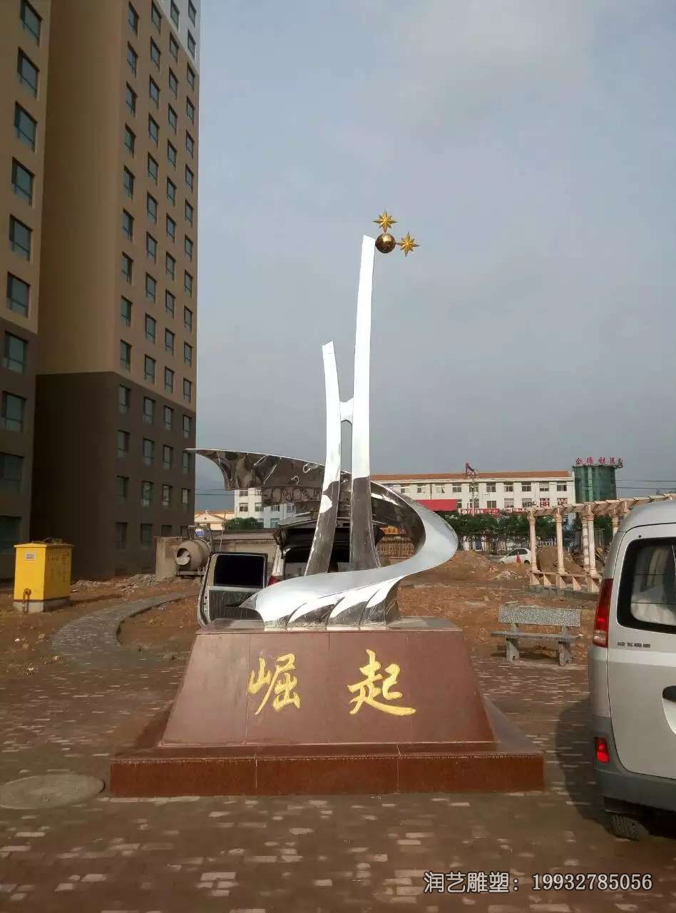 企业不锈钢崛起抽象雕塑 企业不锈钢崛起抽象雕塑