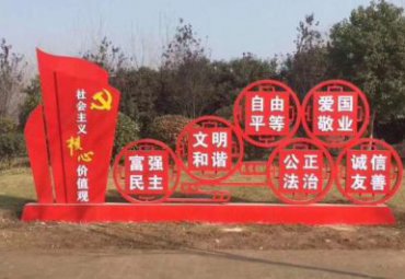 草坪不锈钢核心价值观景观雕塑