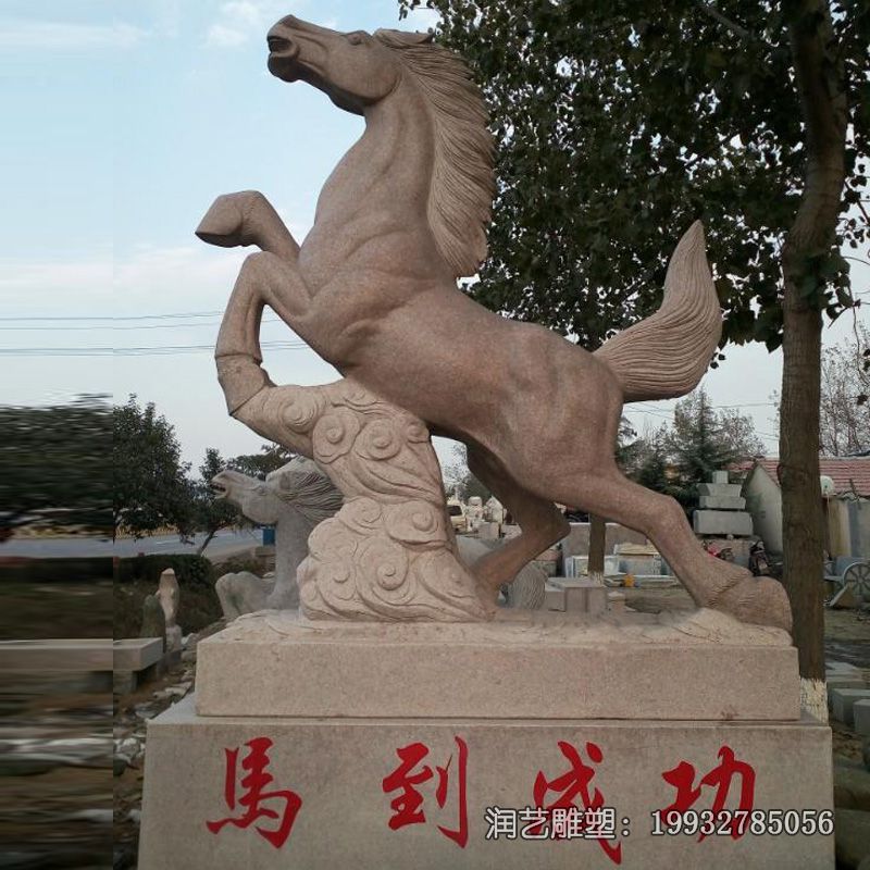 动物马石雕雕塑 动物马石雕雕塑