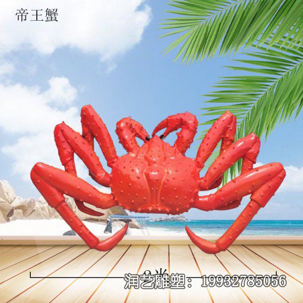 玻璃钢城市动物螃蟹雕塑 玻璃钢城市动物螃蟹雕塑