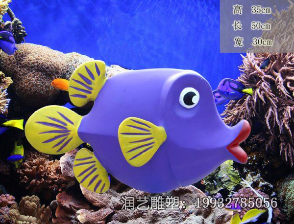 城市动物玻璃钢鱼雕塑 城市动物玻璃钢鱼雕塑