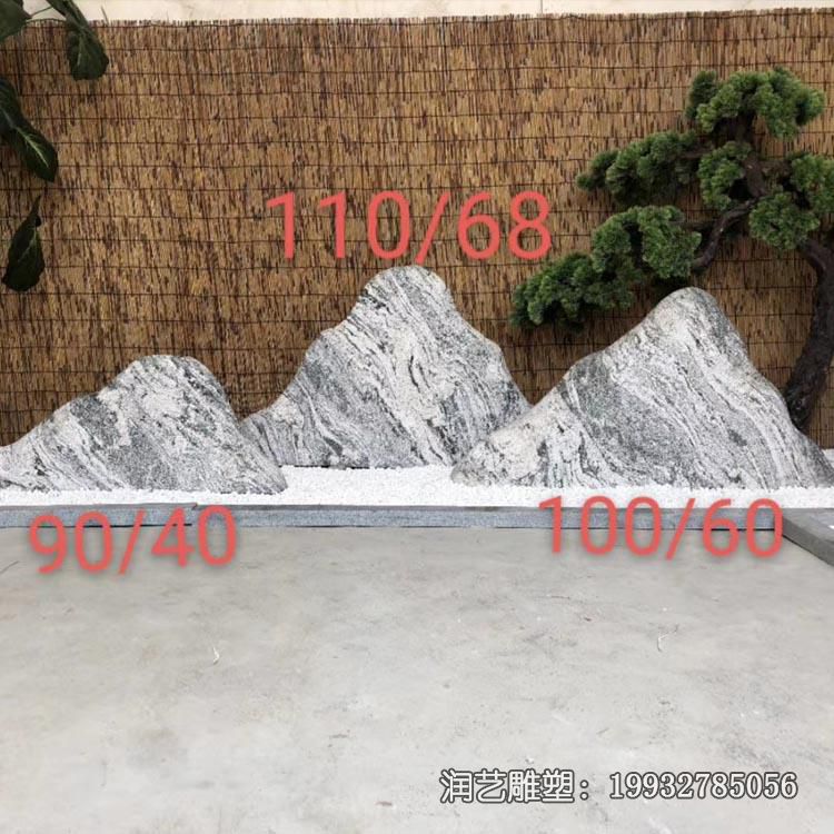 假山公园石雕雕塑 假山公园石雕雕塑
