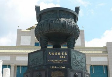 铜雕景观鼎雕塑