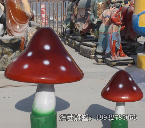 景观玻璃钢城市蘑菇雕塑 景观玻璃钢城市蘑菇雕塑