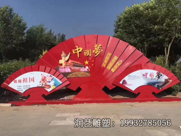 不锈钢户外中国梦景观雕塑 不锈钢户外中国梦景观雕塑