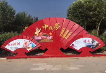 不锈钢户外中国梦景观雕塑