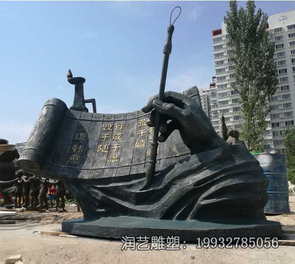 广场铜雕景观雕塑 广场铜雕景观雕塑