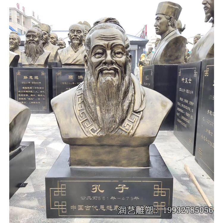 孔子铜雕校园雕塑 孔子铜雕校园雕塑