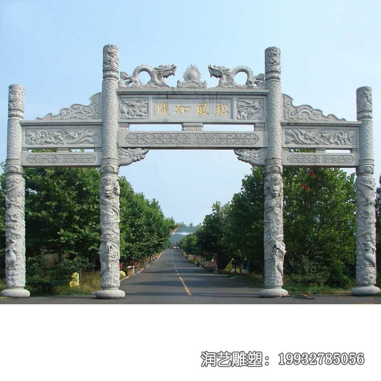 街道石雕牌坊雕塑 街道石雕牌坊雕塑