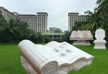 公园书籍石雕雕塑