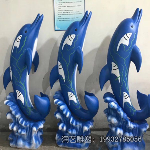 小区玻璃钢海豚动物雕塑 小区玻璃钢海豚动物雕塑