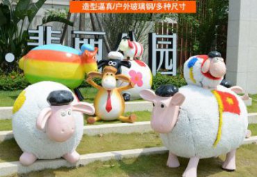 广场卡通玻璃钢小羊肖恩雕塑