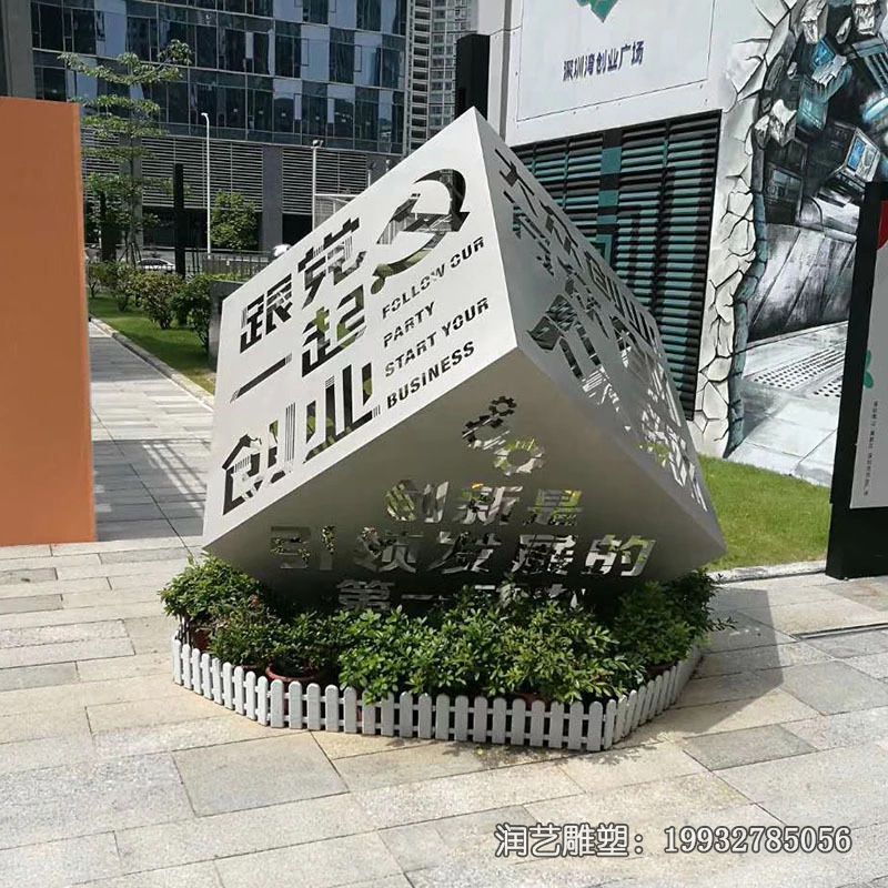 城市不锈钢魔方景观雕塑 城市不锈钢魔方景观雕塑