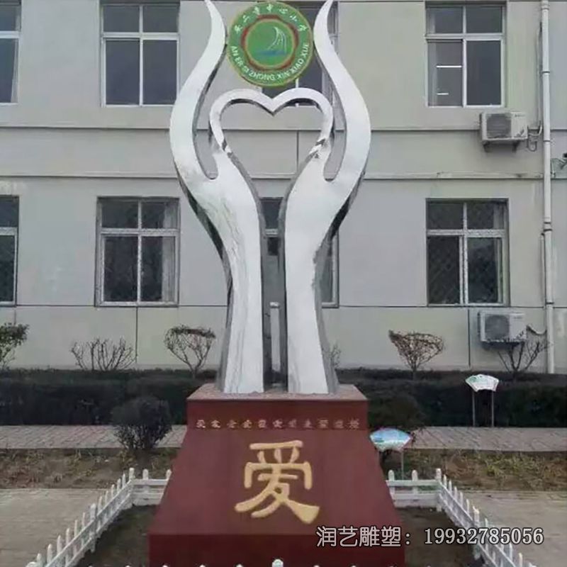 不锈钢户外心形景观雕塑 不锈钢户外心形景观雕塑