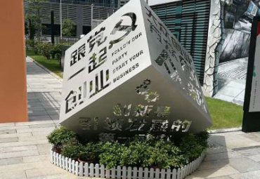 城市不锈钢魔方景观雕塑