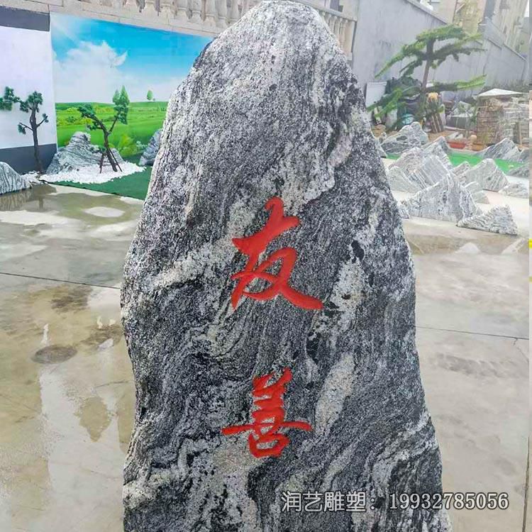 石雕景观石街道雕塑 石雕景观石街道雕塑