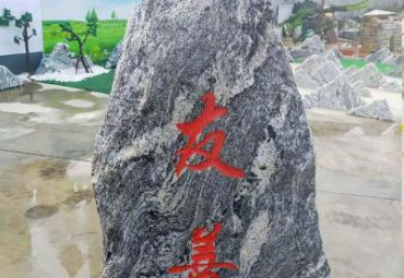 石雕景观石街道雕塑