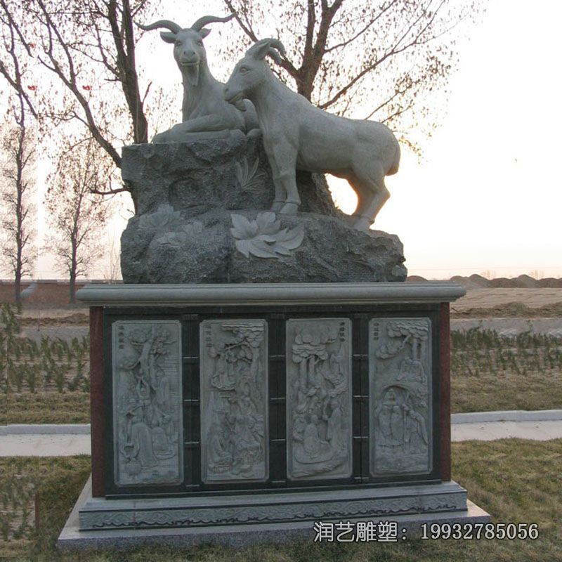 石雕羊公园雕塑 石雕羊公园雕塑
