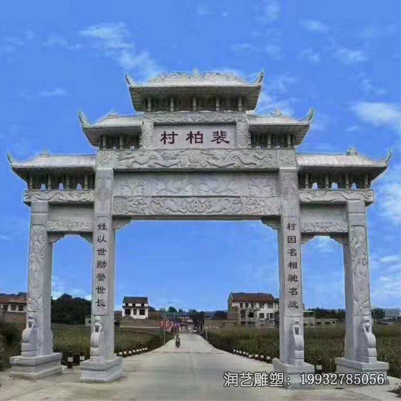 园林石雕牌坊雕塑 园林石雕牌坊雕塑